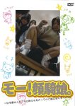 モ-！顔騎娘。　
