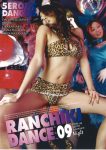 RANCHIKI-DANCE　VOL.09
