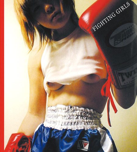 FIGHTING GIRLS