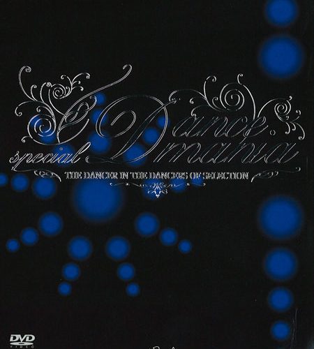 SPECIAL DANCE MANIA　ERO-BODY DANCE ver.