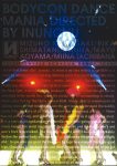 BODYCON DANCE MANIA 11
