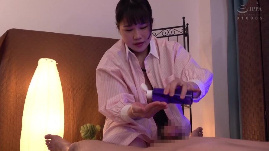 極上テクは心を癒やし精子を搾り出す！超人気回春メンズエステ　新田雪